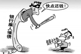 金口河对付老赖：刘小姐被老赖拖欠货款