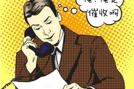 金口河专业要账公司如何查找老赖？